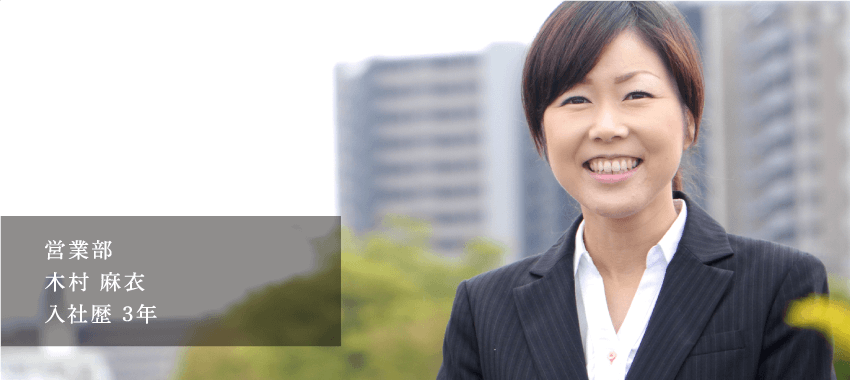 木村 麻衣