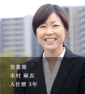木村 麻衣