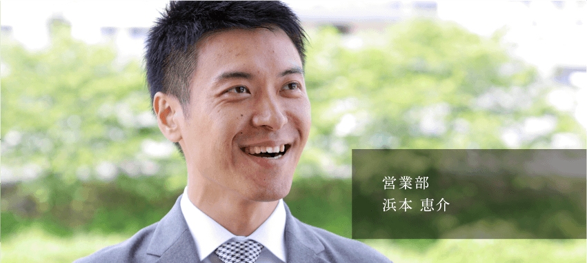 浜本恵介