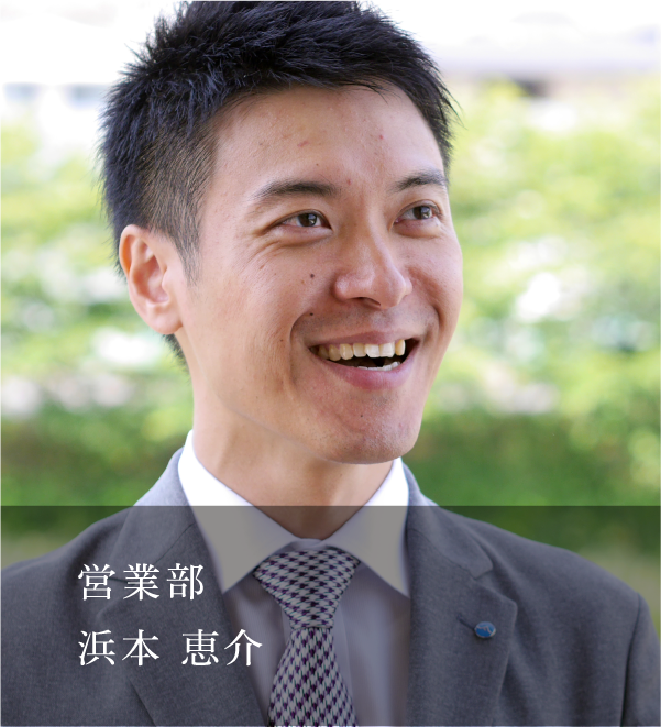 浜本恵介