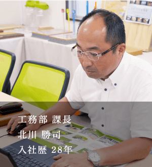 北川勝司