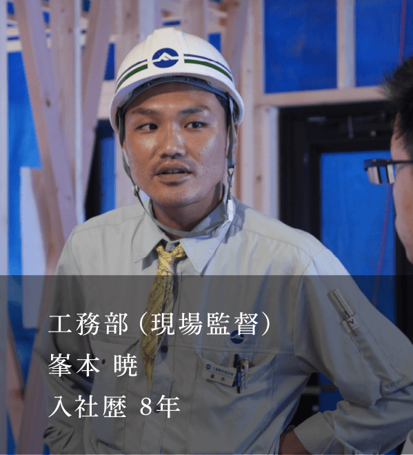 峯本暁
