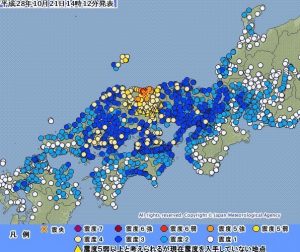 鳥取地震
