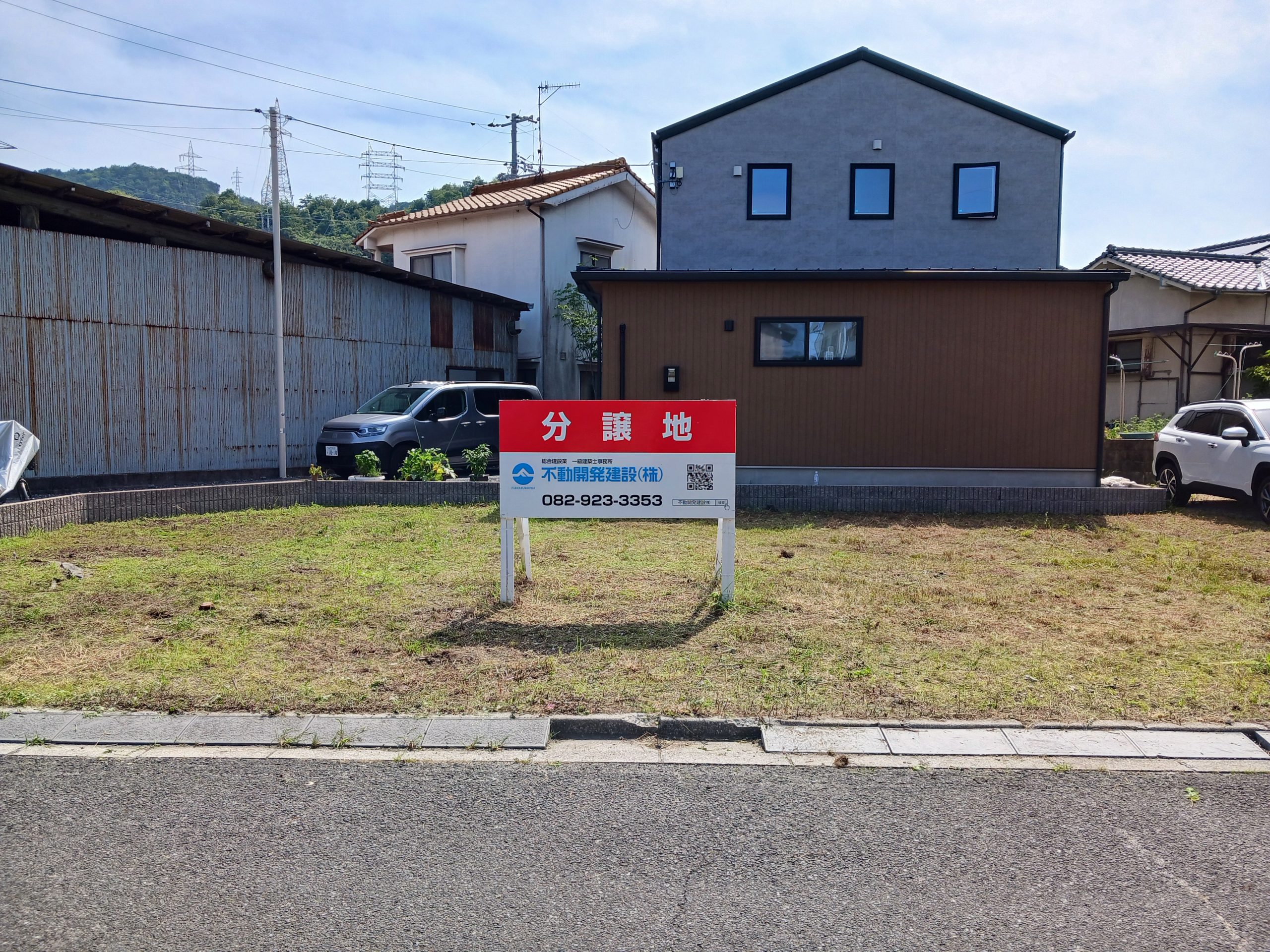 和木４丁目分譲地【注文住宅用地】