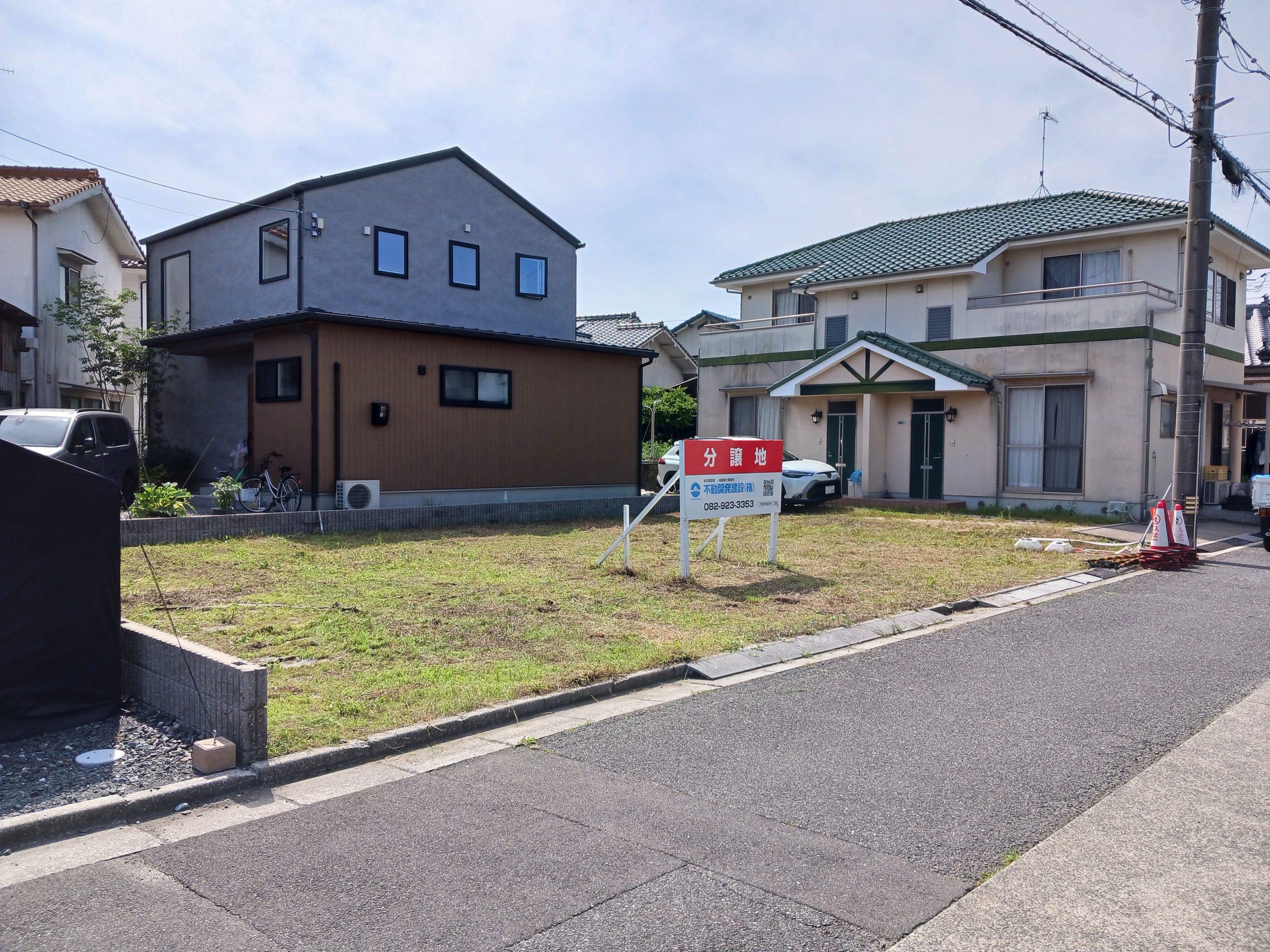 和木４丁目分譲地【注文住宅用地】