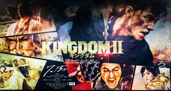 「KINGDOM Ⅱ」を見に行きました！